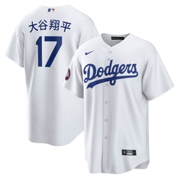 Baseball player 17 Baseball team 2025 Baseball league World Tour: Tokyo Series Home Kanji Player Men's Jersey - White