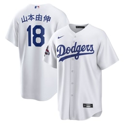 Yoshinobu Yamamoto 18 Baseball team 2024 World Series Champions Home Japanese Characters Men's Player Jersey - White