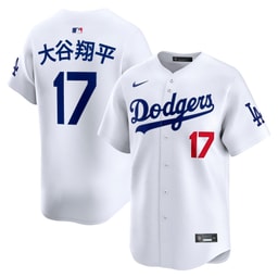 Men's Baseball team Baseball player White Home Limited Kanji Player Jersey