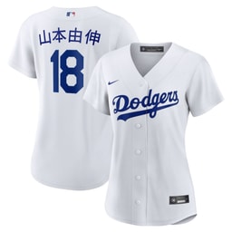 Women's Baseball team Yoshinobu Yamamoto White Home Jersey