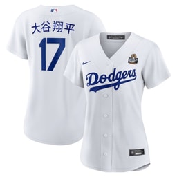 Baseball player 17 Baseball team Women's Home 2024 World Series Japanese Lettering Jersey - White